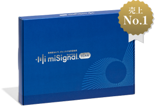 マイシグナル・スキャン